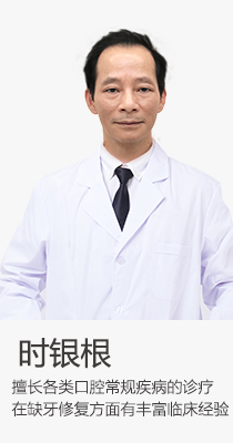 罗鸣移