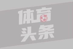 世界杯足球比分预测